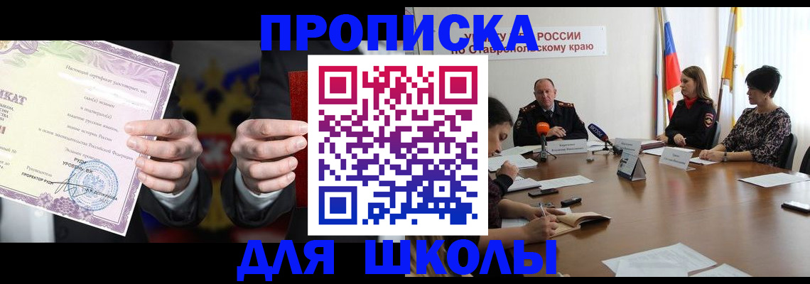 регистрация в Богучаре